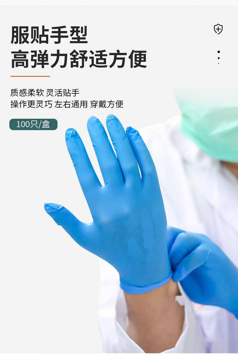 英科手套一次性丁晴手术医生专用橡胶乳胶外科检查防护非无菌英科医用