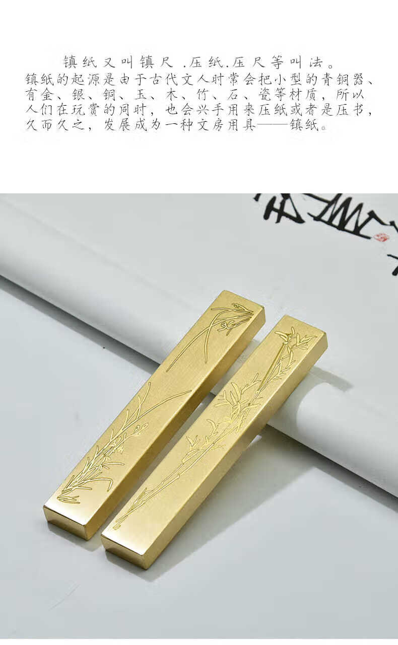 欧鲸(oujing)实心黄铜镇纸一对 纯铜镇尺书法压纸 金属仿古黄铜镇纸文