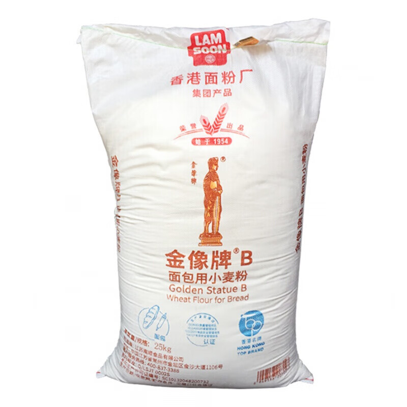 金像b高筋粉25kg面包用小麦粉金象高筋面粉吐高粉商用烘焙南顺金像b高