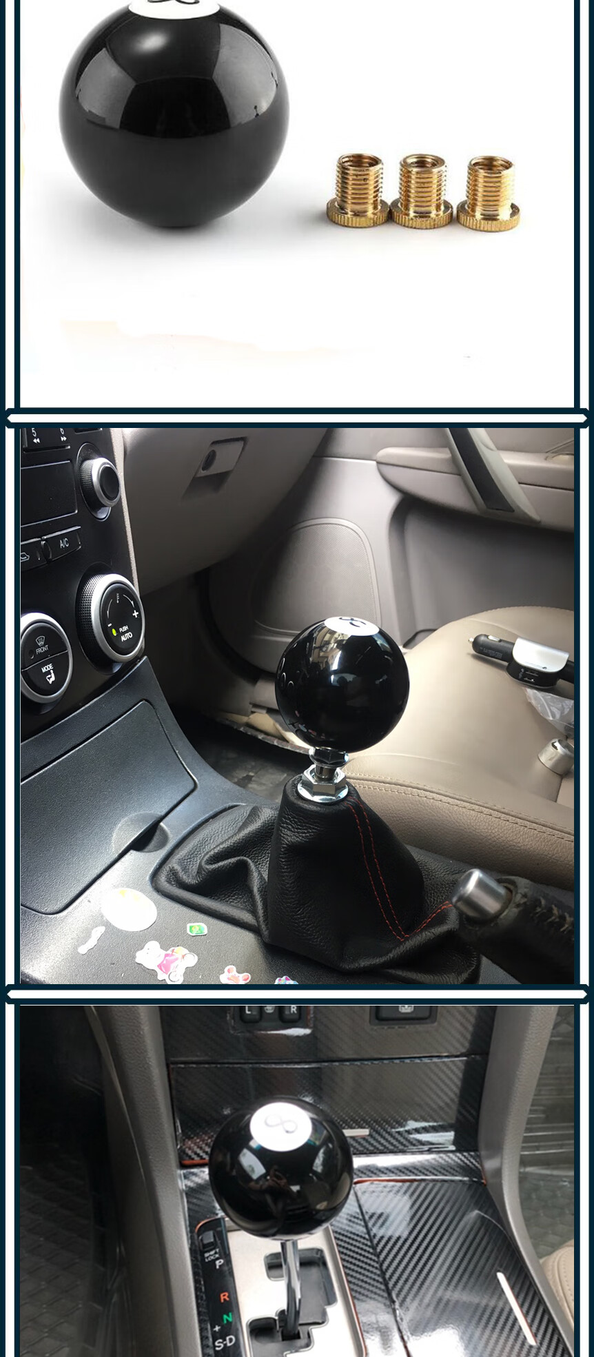 汽车排挡头改装通用个性圆形档把头手动档挂挡把换挡手球排挡杆 星云