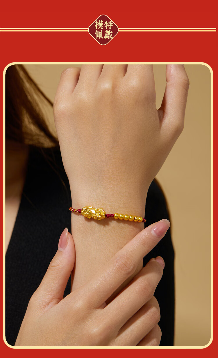 女士黄金貔貅手链戴法图片