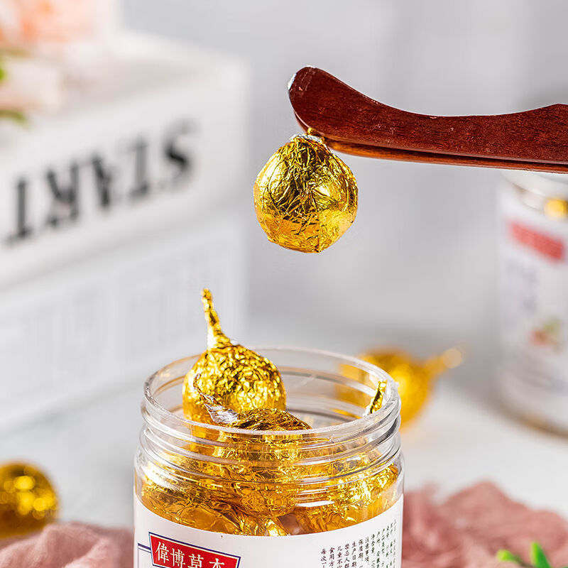 伟博草本陈皮内金丸 胖福丸子 陈皮鸡内金丸30丸300克/1罐 【实惠】2