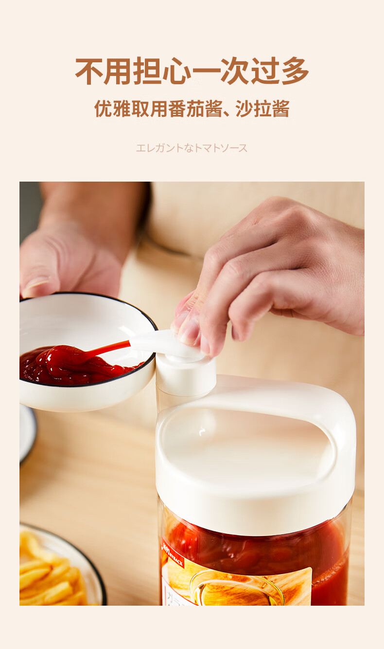 莱贝蚝油分装瓶定量按压厨房挤酱瓶调料罐调味料挤压酱料食品级番茄酱