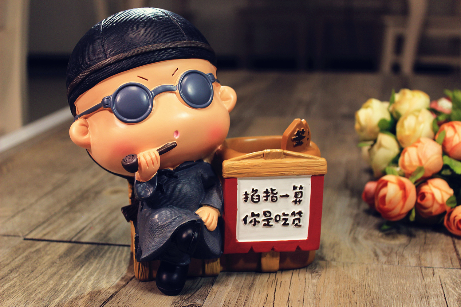 半仙存(算卦款)【图片 价格 品牌 报价】-京东