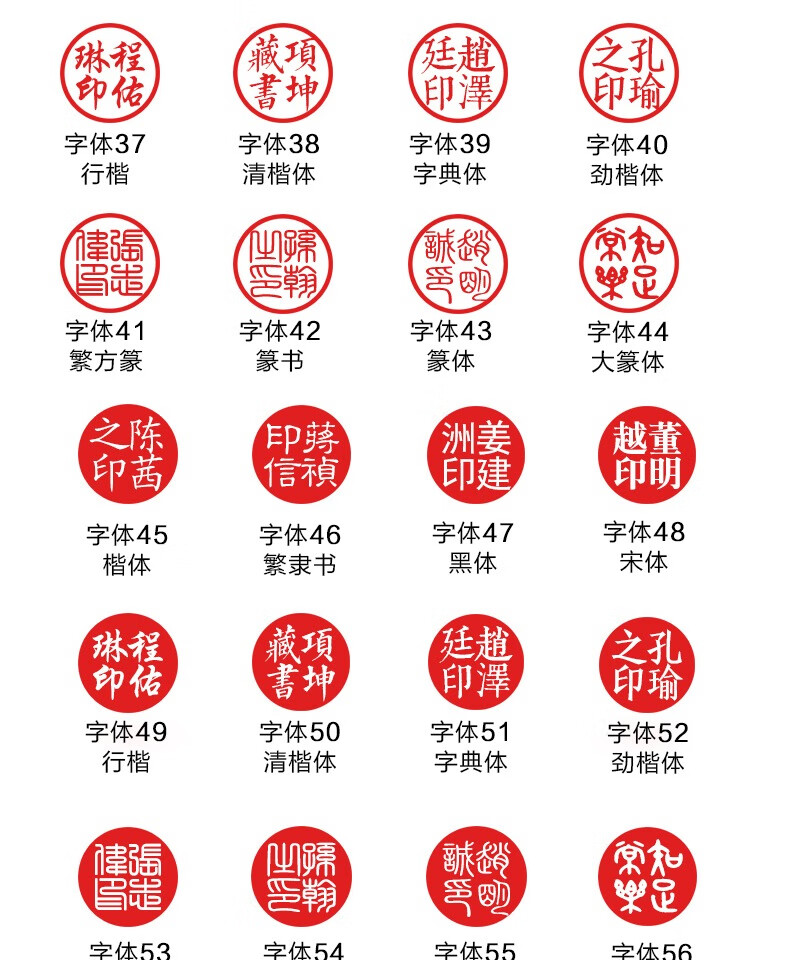 恋江南名字印章定制圆章姓名刻字天然粉水晶吊坠女高档挂坠古风手账