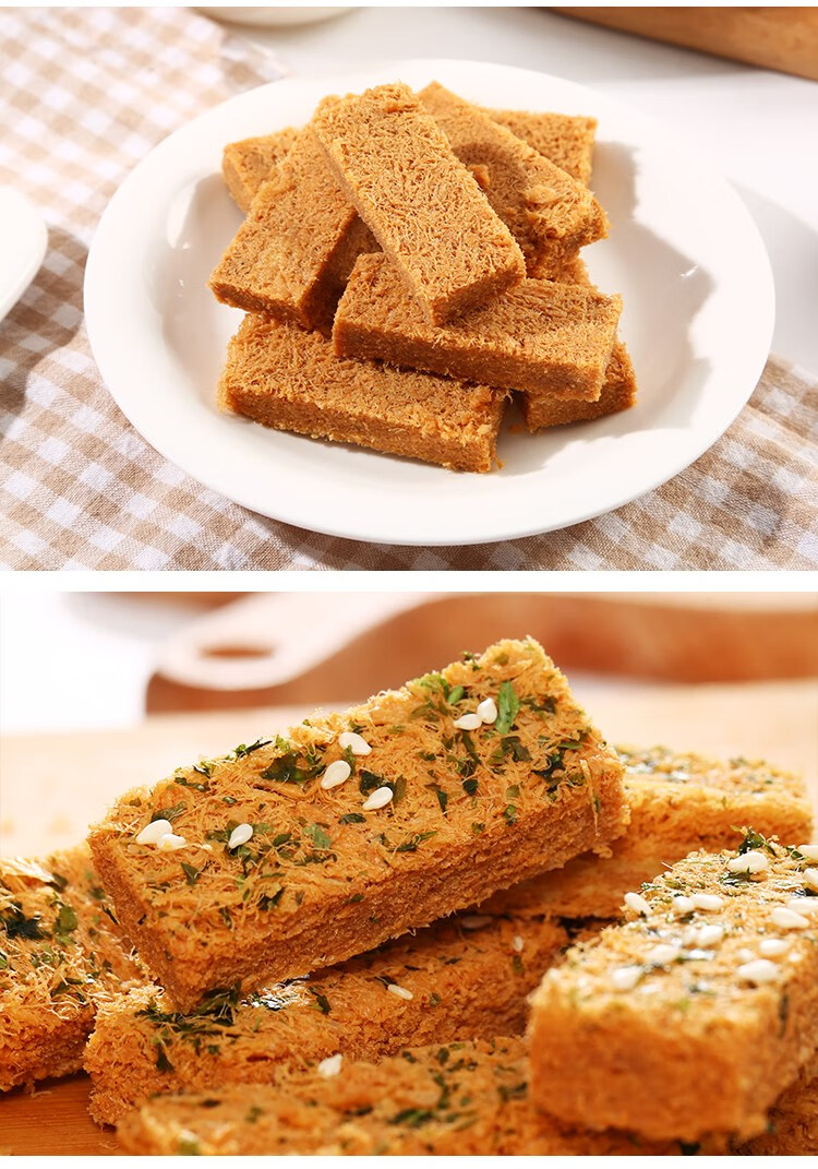 一品蛋酥糕点110g盒营养鸡蛋酥甜点美食黄金蛋黄酥零食特产小吃 ()