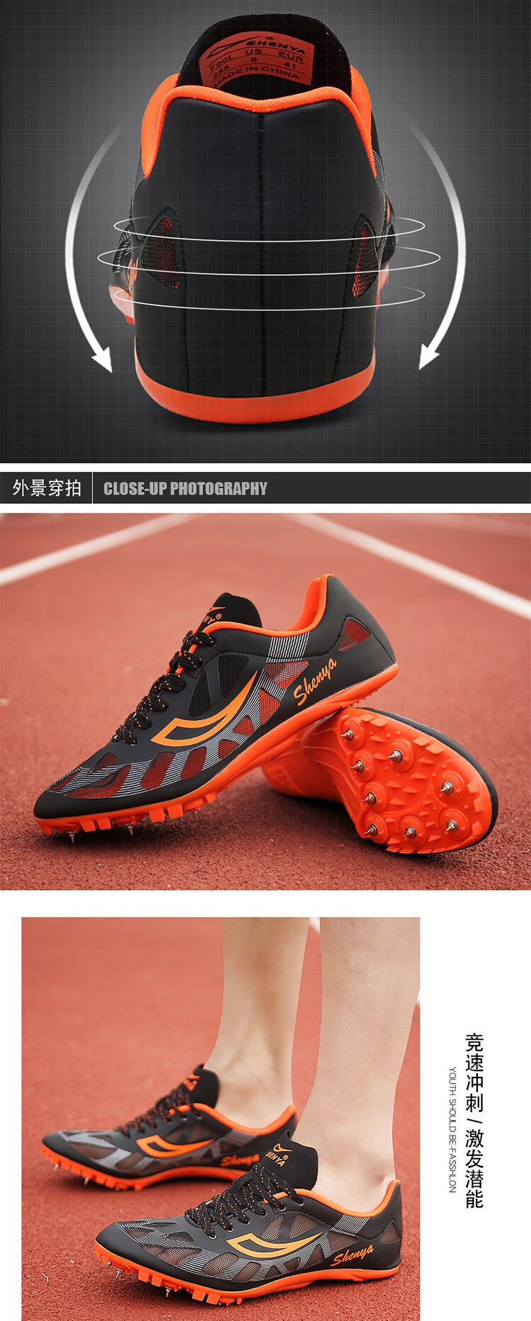 钉鞋田径短跑比赛男女100米200百米男孩中学生跑步8钉钉子鞋黑红35