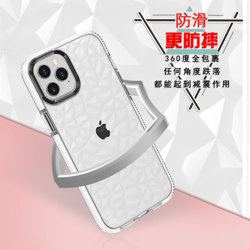 锐爽苹果12promax手机壳水波纹全包边iphone12保护套透明个性潮女款12