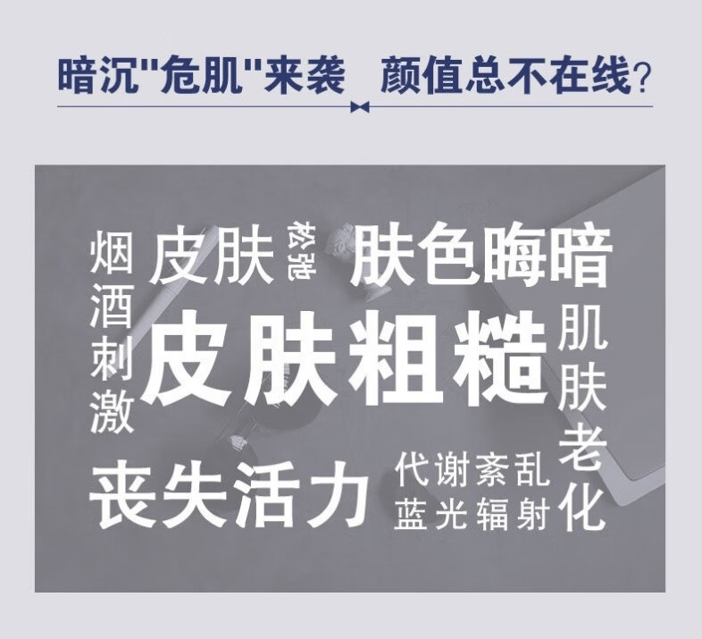 高夫洗面奶 锐智多效焕肤洁面乳120g 控油洁净水润秋冬保湿深层清洁不拔干洗面奶男送男友送父亲 （特惠装）锐智洁面120g*2