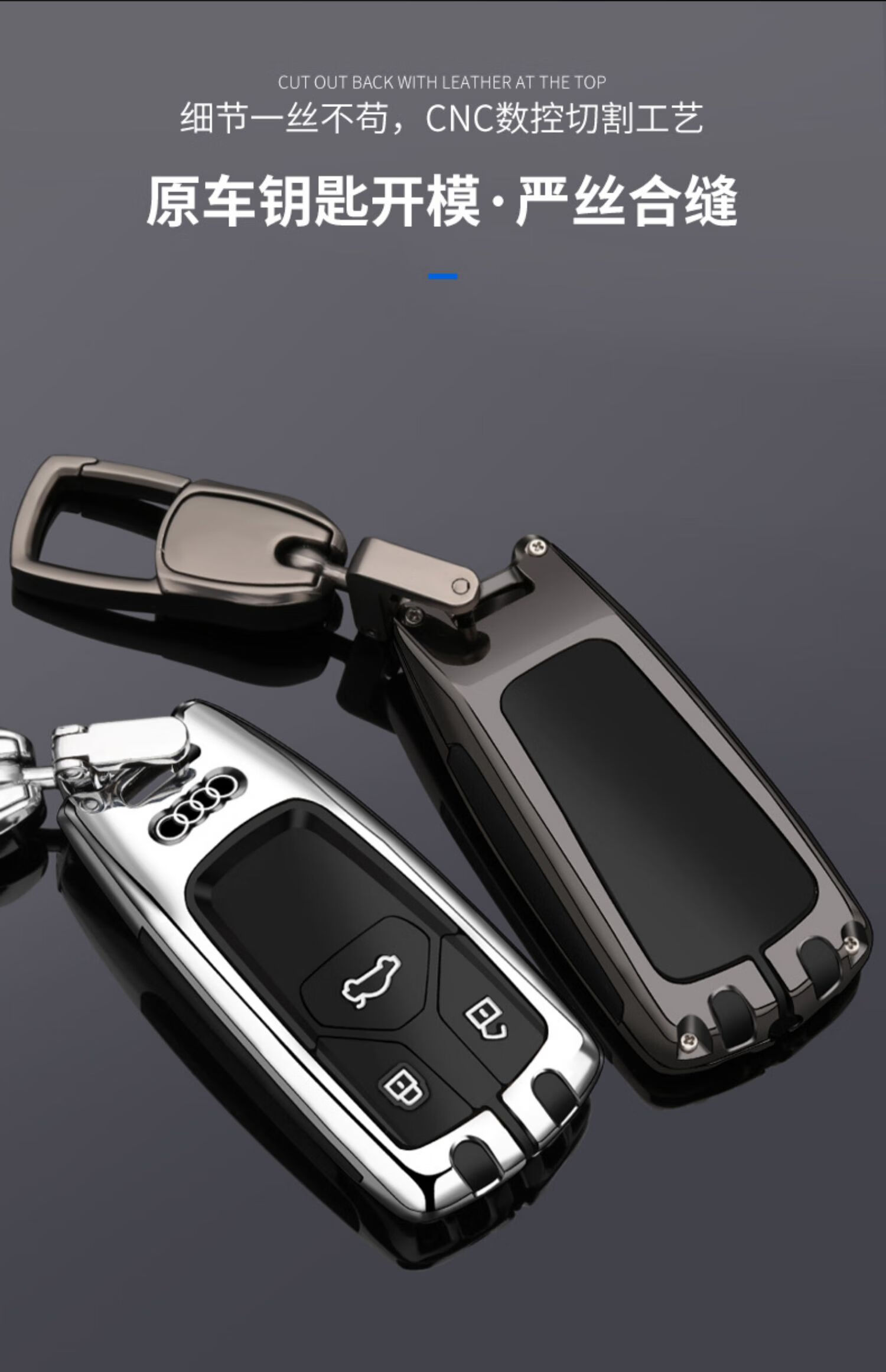 旁恩专用新2020款奥迪a4l钥匙套a4a5q5l2122新款q3车a7q8qc款新升级3