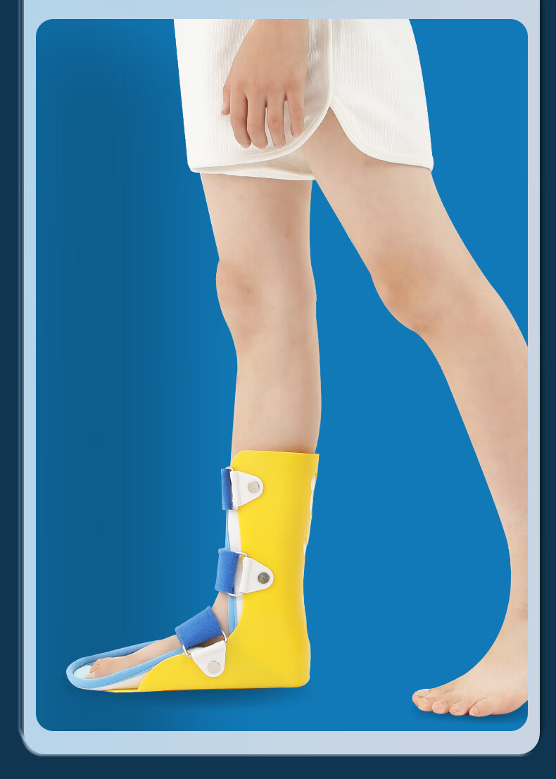 鱼跃(yuwell)同款踝关节固定支具儿童足踝脚裸扭伤护具石膏鞋固定康复