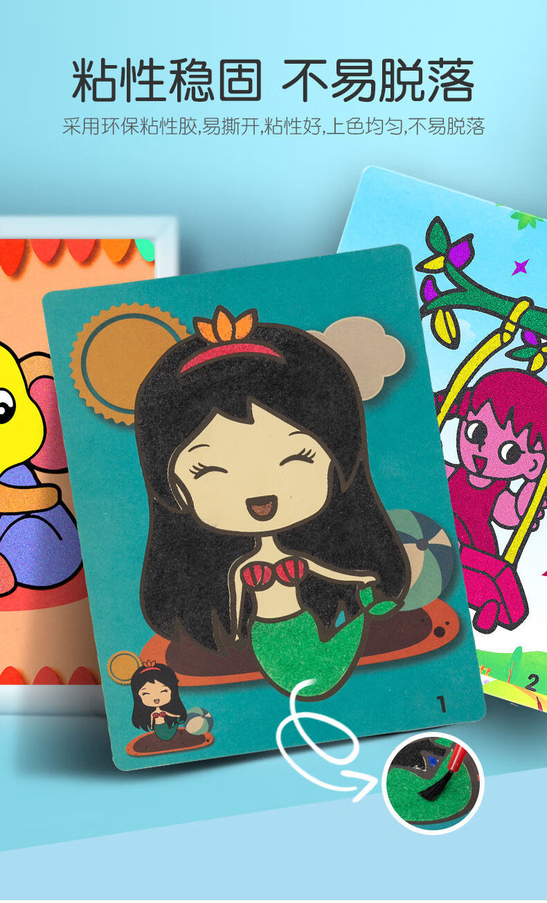 沙画儿童彩沙男孩女孩宝宝手工定制作亲子互动刮画套装儿童玩具24支沙