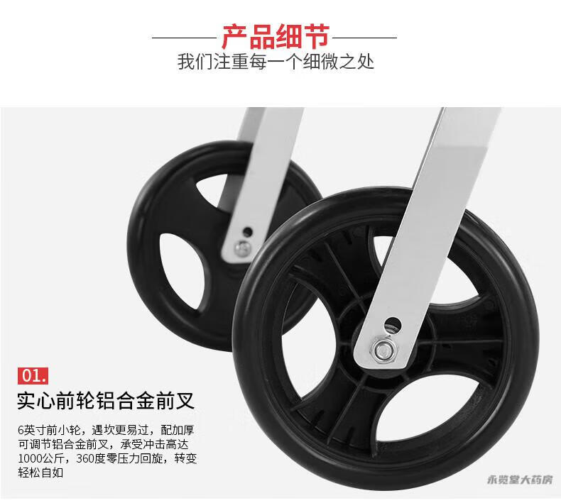 轮椅2_04.jpg