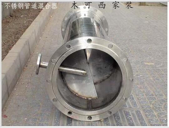 碳钢加药混合装置管道加药器不锈钢静态管道混合器dn100dn150碳钢dn40