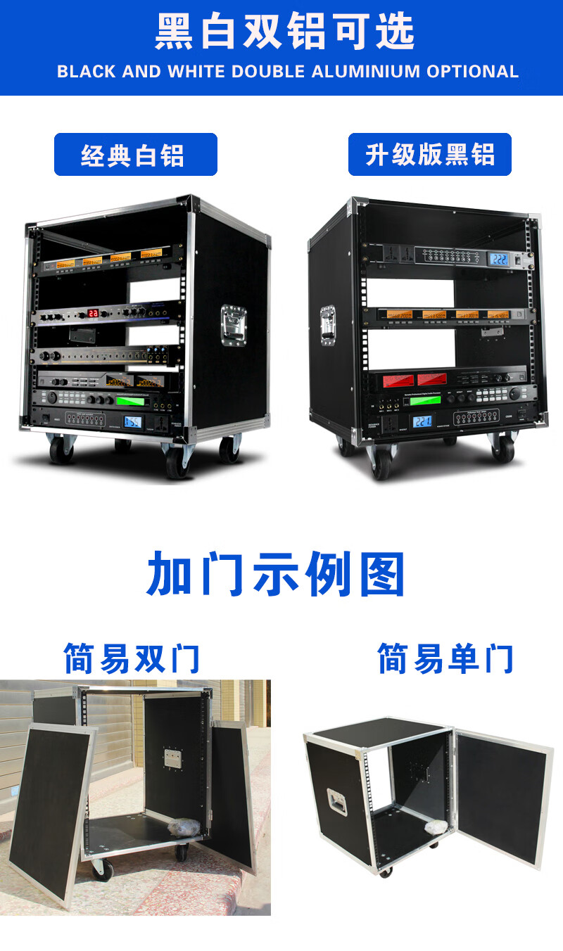 航空箱機櫃 功放機櫃音響機櫃功放架子音響架設備櫃4u麥克風機櫃12u