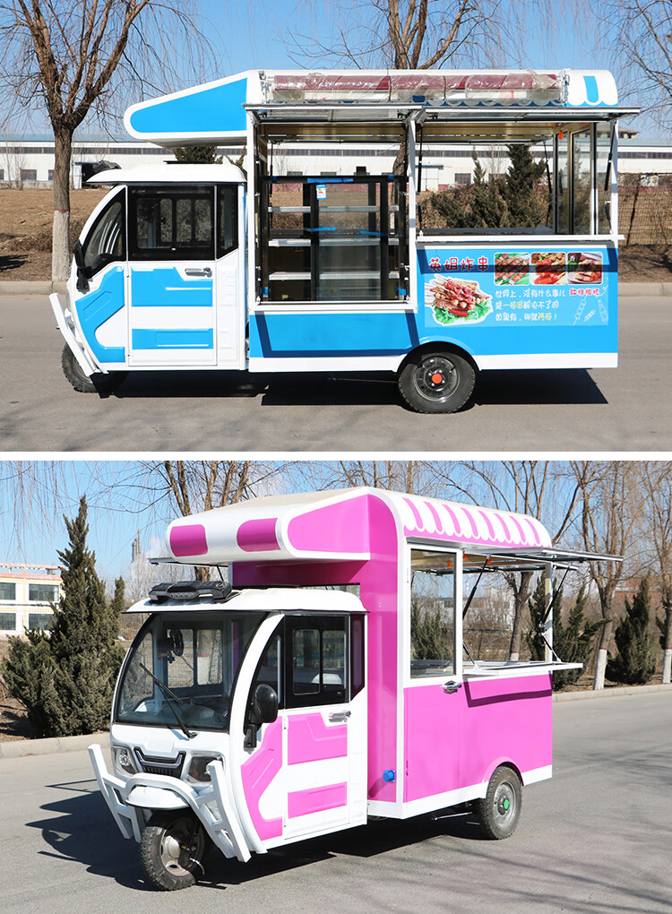 和讯久安电动三轮小吃车推车摆摊多功能煎饼果子烧烤快餐车房车移动