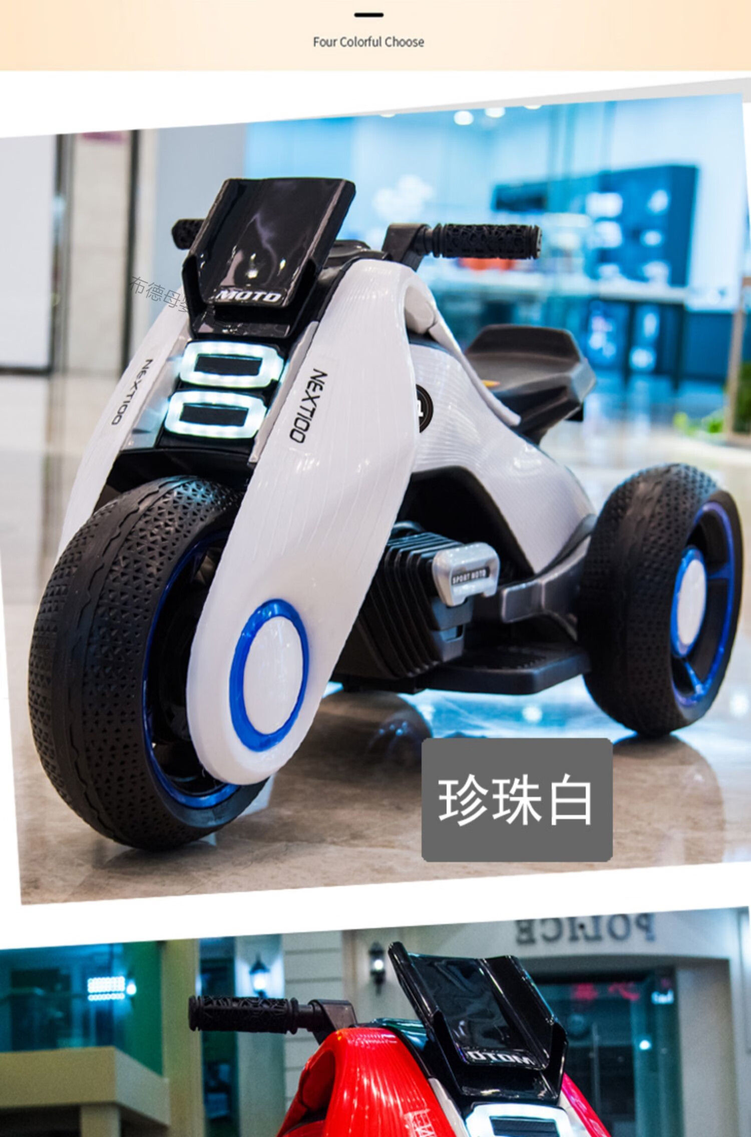 迪士尼孩子好玩的儿童电动摩托车三轮汽车小孩玩具男孩宝宝电瓶童车