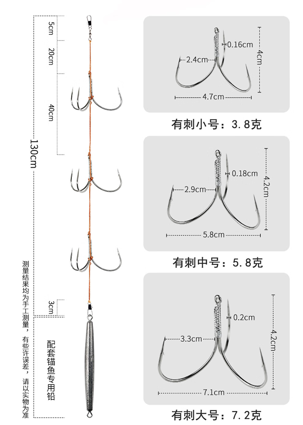 锚钩特大绑好锚鱼专用钩大号鲢鳙钩划鱼三锚钩带铅坠套装线组鱼钩 34