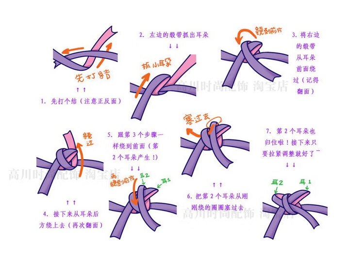 女士领结的系法教程图片