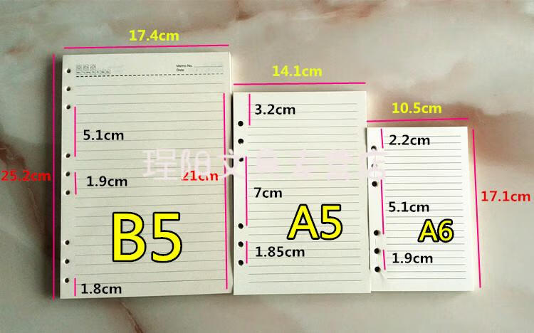 复古活页纸笔记本替芯6孔内页内芯b5/a5/a6空白横线牛皮纸道林纸 6孔