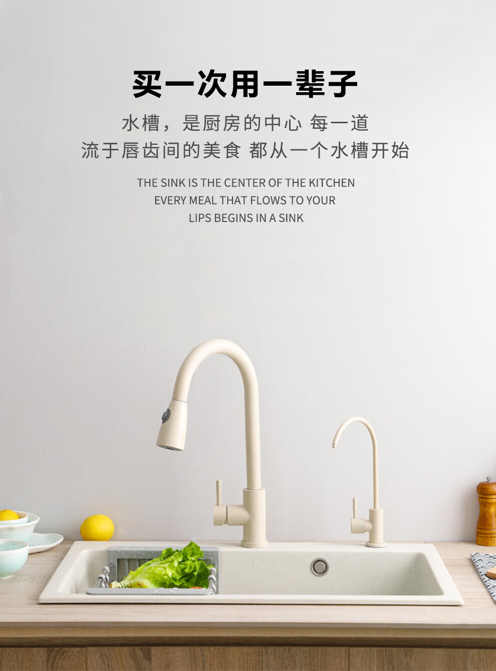 Kofehlr卫浴石英石水槽加厚家用厨房大容量单槽洗菜盆花岗岩洗碗池台上台下盆50 43cm搭配b款抽拉龙头水槽套装 图片价格品牌报价 京东