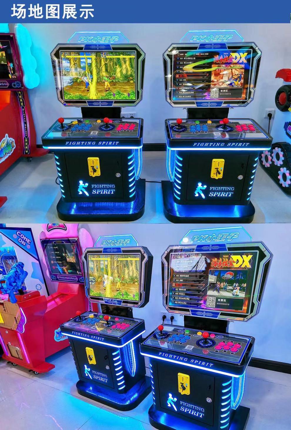 月光宝盒大型家用游戏机拳王97台式怀旧街机双人摇杆格斗机投币小王子