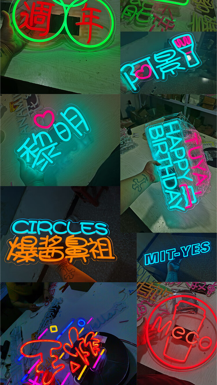 柯昂led霓虹灯明星演唱会手持应援发光灯牌ins生日求婚地摊手举牌定制