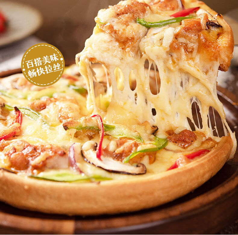 拉丝苏里拉奶酪芝士条拉丝披萨家用-春田之光 125g*2 原味芝士片83g*2