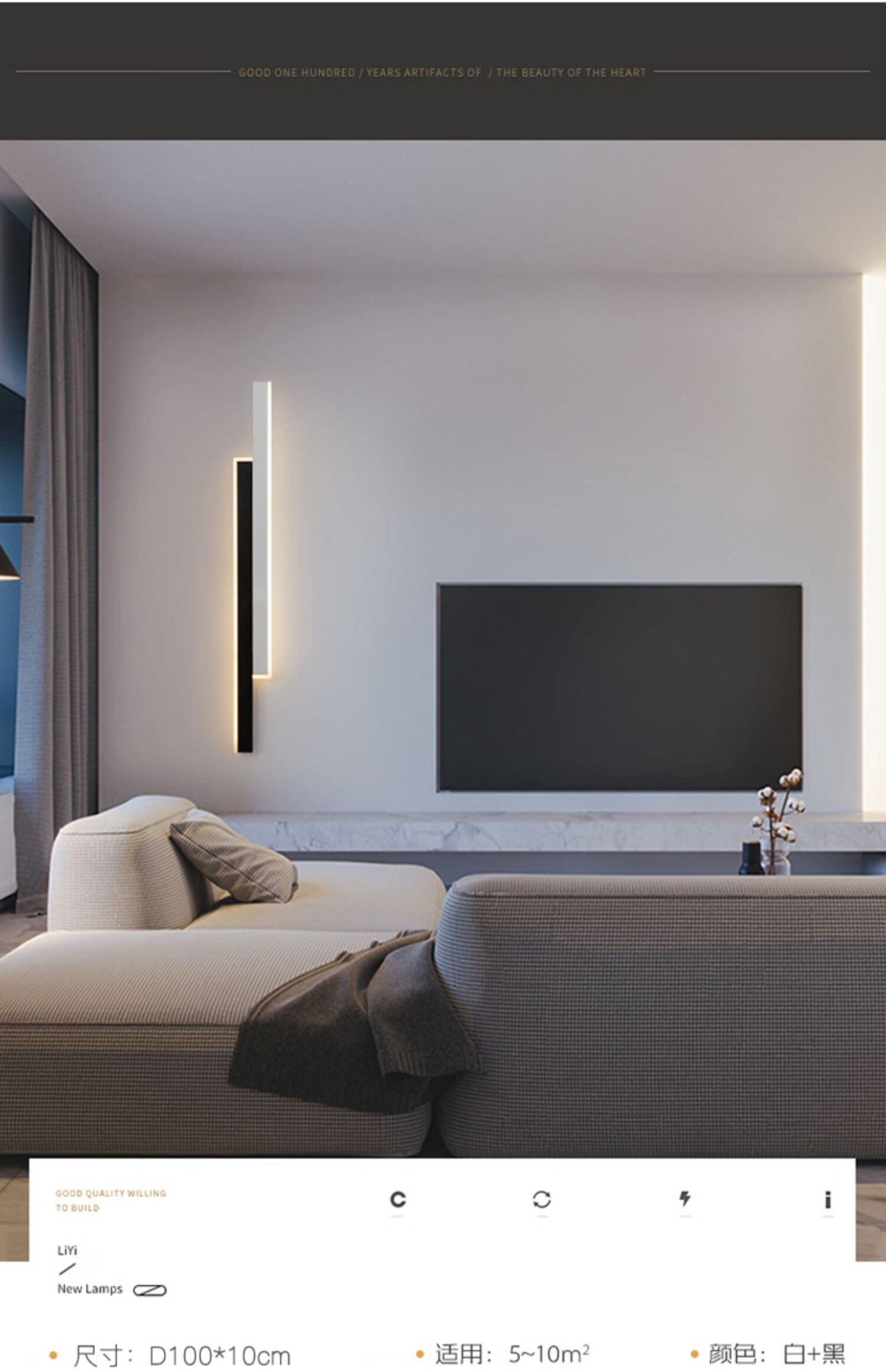 长条壁灯简约壁灯北欧创意轻奢客厅电视背景墙壁灯极简黑白长条卧室