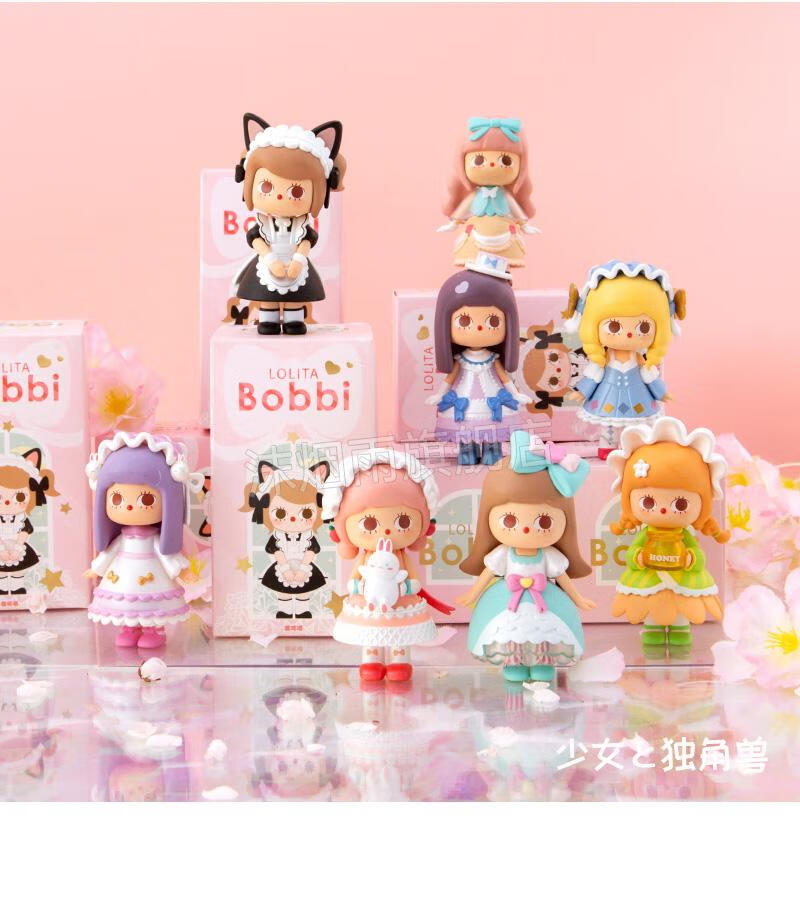 生日礼物盲盒盲盒女孩套装一套2021网红新款bobbi摆件生日礼物礼盒悠