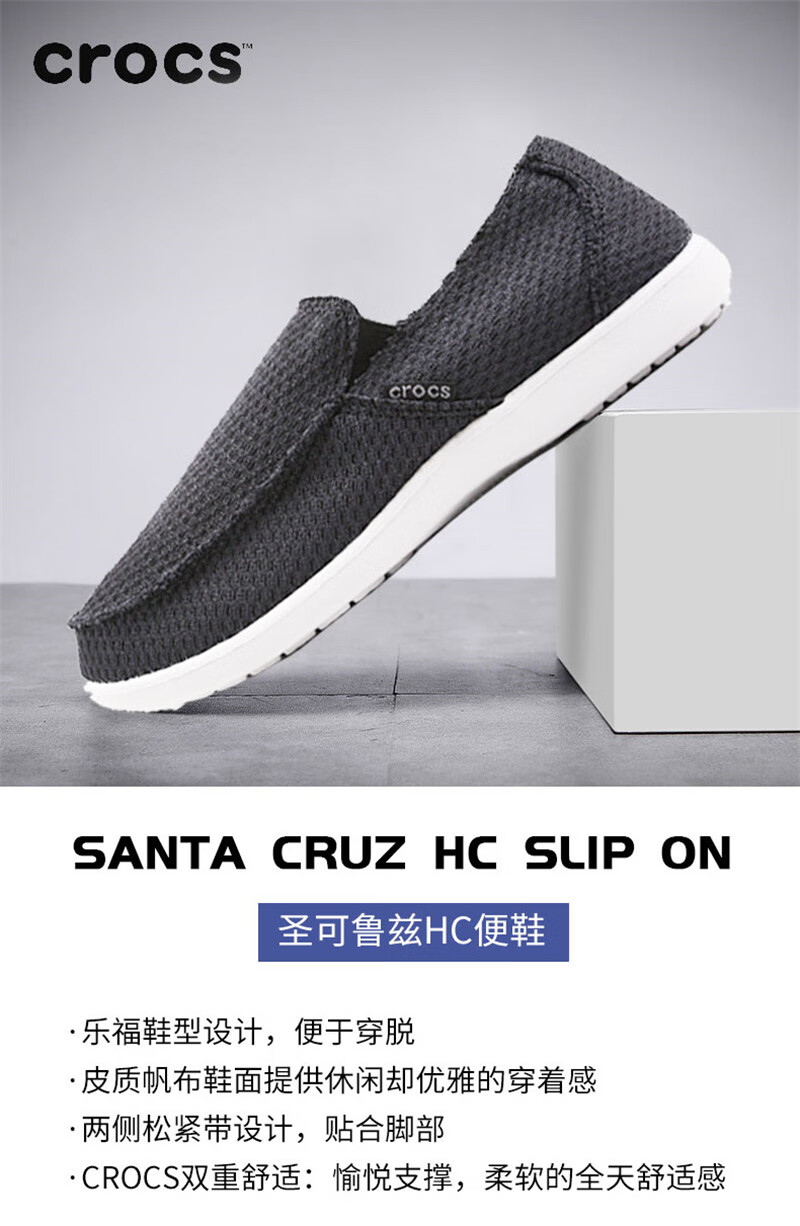 crocs卡骆驰男鞋2022夏季新款运动鞋圣克鲁兹一脚穿hc便鞋透气休闲鞋