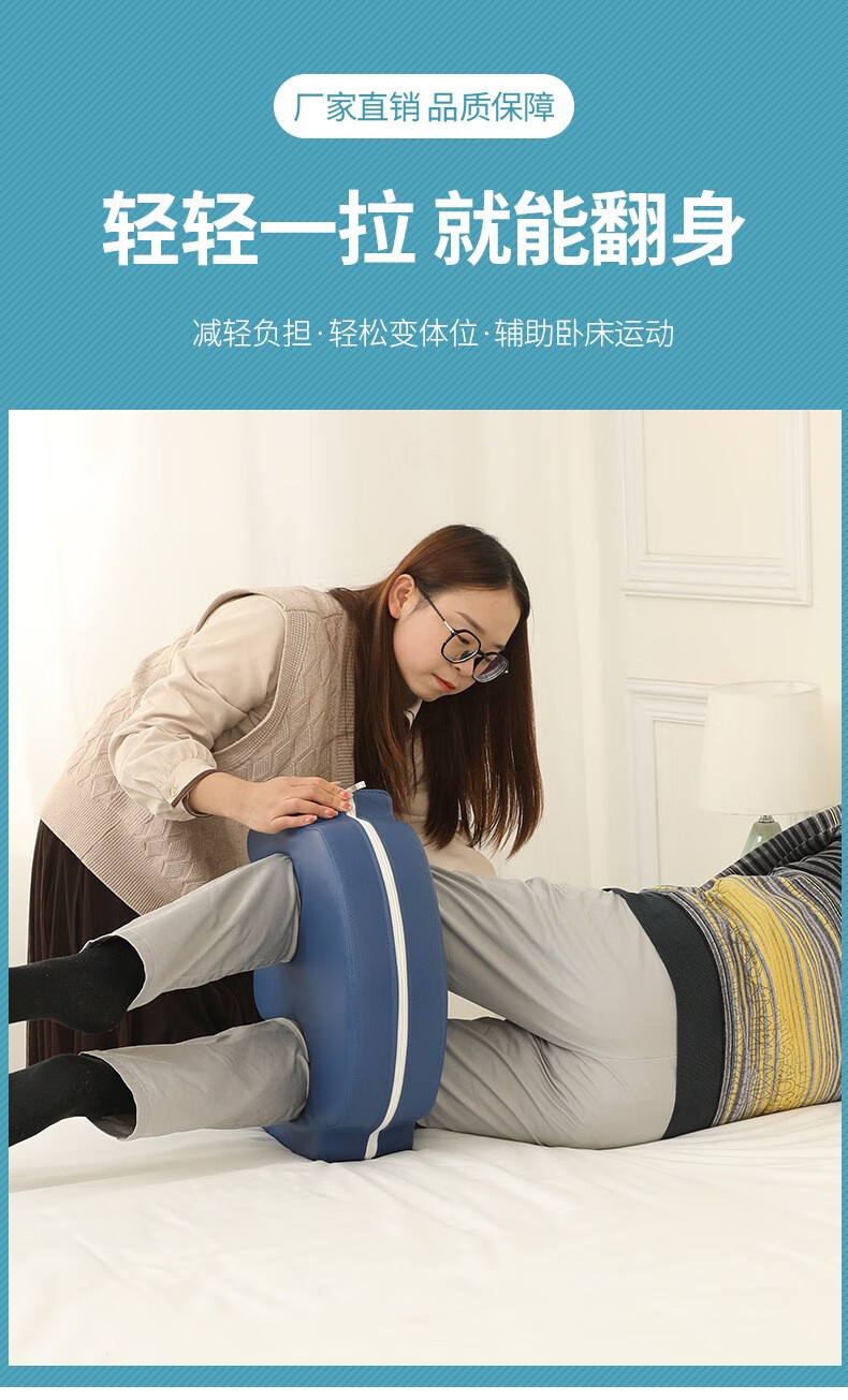 麒晟瘫痪老人翻身辅助器翻身神器翻身垫卧床病人用品u型翻身枕防水pu