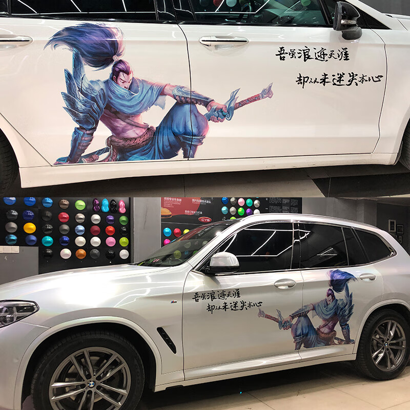 小mi生态米家通用王者荣耀车贴王者荣耀亚索角色寒冰大小乔贴纸lol