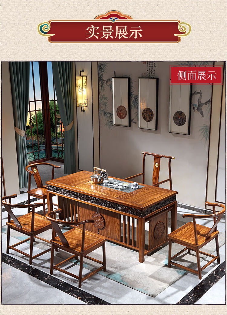 宅尚佳茶桌椅组合实木木新中式功夫茶桌茶具套装办公室仿古茶台16米