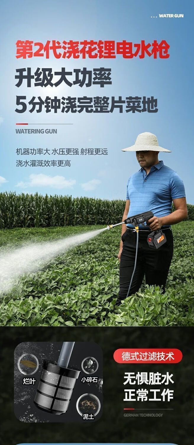 打药机电动喷雾器洗车神器农用农药消毒打药机锂电喷水枪水泵洗车打药