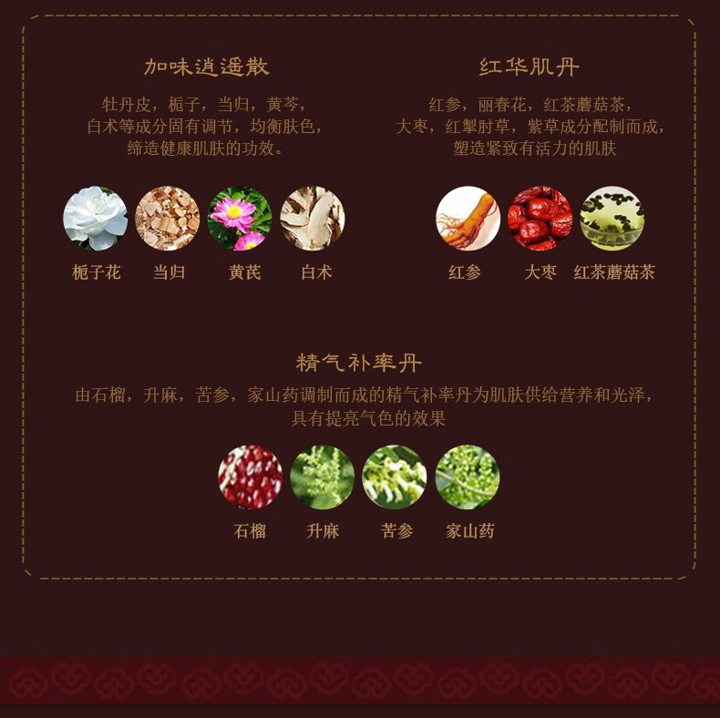 后whoo后爽肤水平衡水天气丹滋养水妍拱辰享补水保湿修复韩国进口 津率享润肤水150ml滋养紧致抗皱