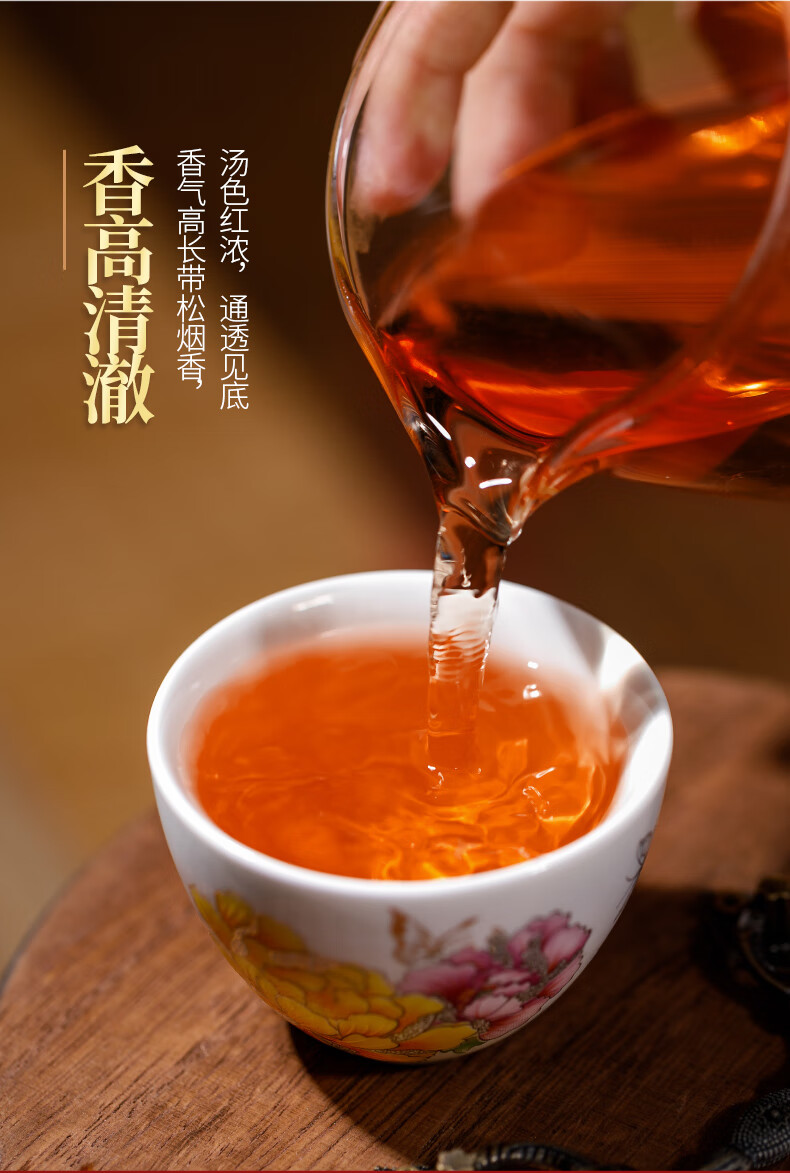 正山小种红茶小金罐20罐茶叶礼盒装