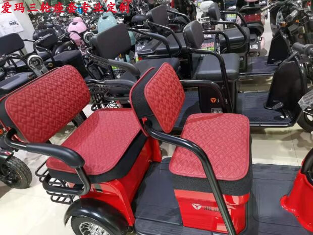 电动三轮车雅迪c6乐享版座套爱玛休闲车系列坐垫套定制c7c9c11c20 360