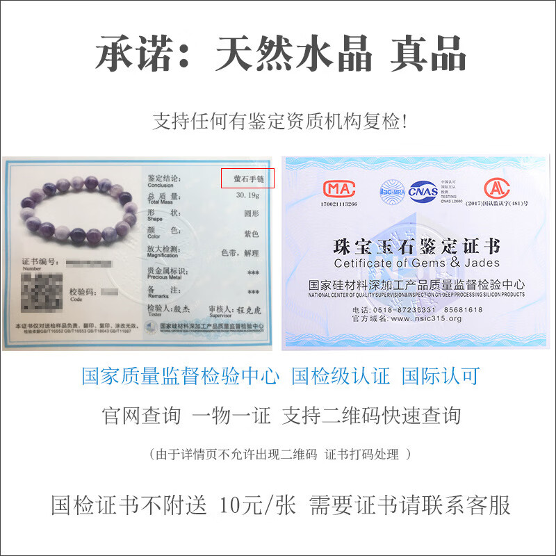 天然新矿苏纪石舒俱来手链6-12mm苏萤石单圈三圈手串水晶饰品 6a