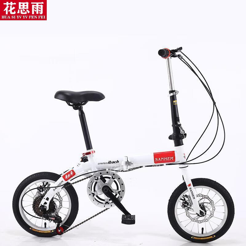 折叠自行车成人放后备箱后备箱出口日本碟刹折叠汽车车载自行车成年人