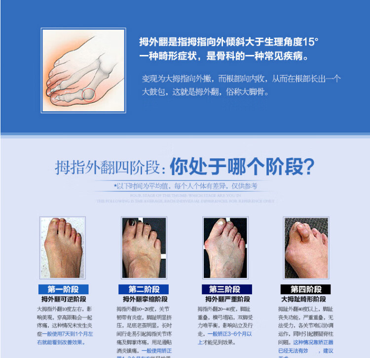 今迈龙拇指脚趾外翻矫正器分离器可穿鞋大脚骨拇指骨拇外翻脚趾矫正器大脚拇指分趾一对装 虎窝购