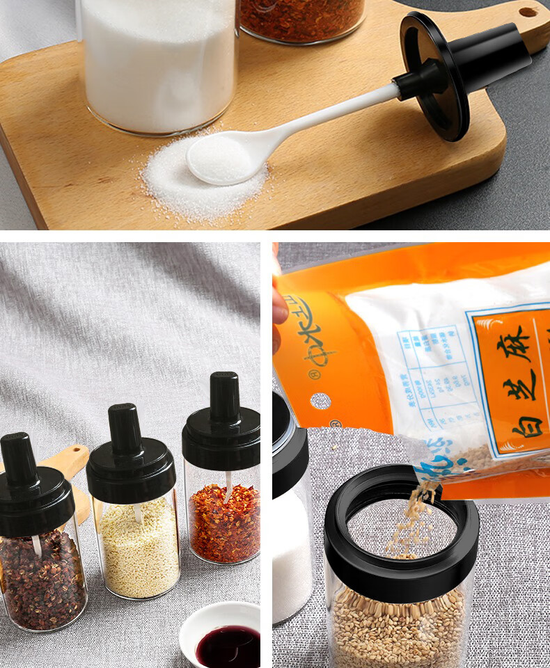 轻奢高端盐味精调料盒家用厨房调料罐子组合套装调料瓶罐调味瓶罐玻璃