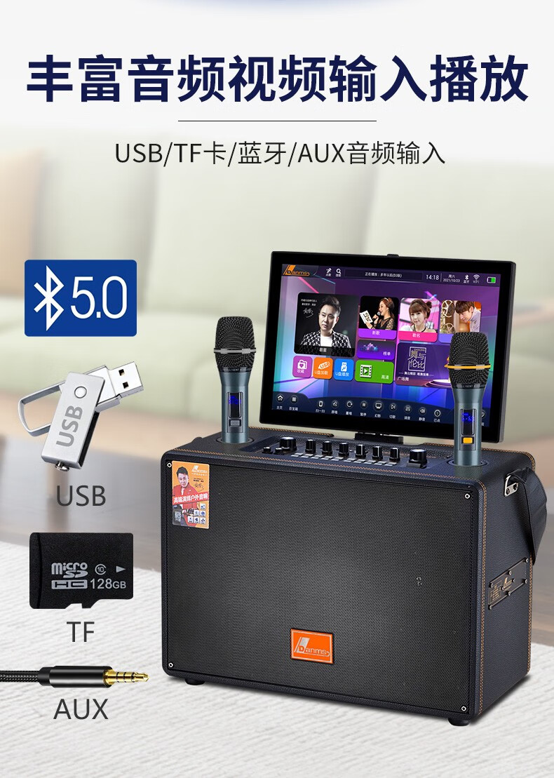 丹唛仕新款k920户外卡拉ok便携移动k歌音响带显示屏大功率声卡直播