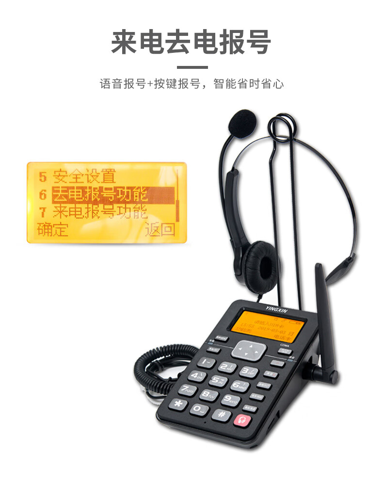 语音电话机插卡(语音电话机插卡怎么插)