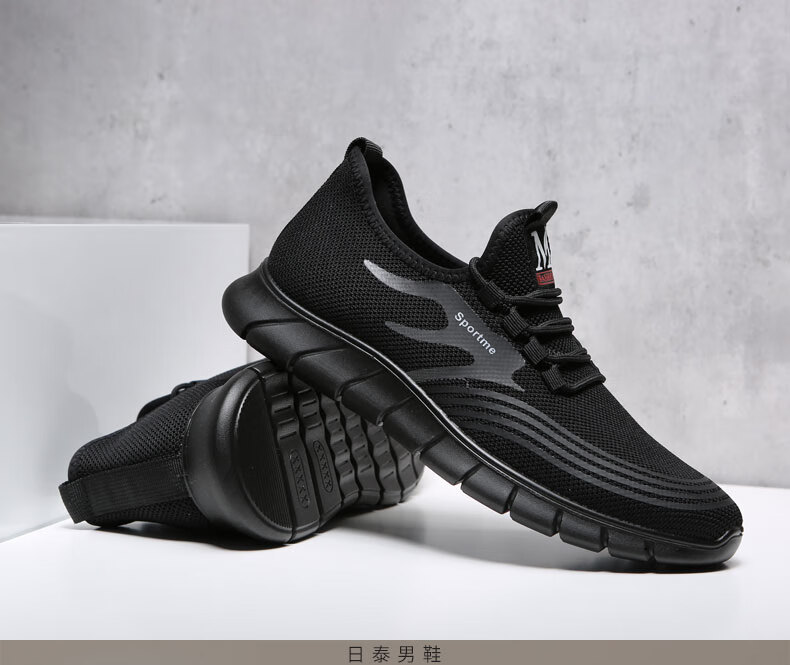 日泰男鞋夏季新款飞织运动鞋男舒适软底户外跑步鞋透气休闲鞋黑色dc