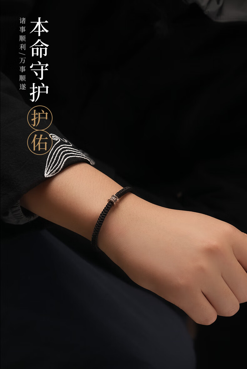 官方旗舰 肖战同款手链肖战金刚结红绳手链女虎转运手编绳男士手链