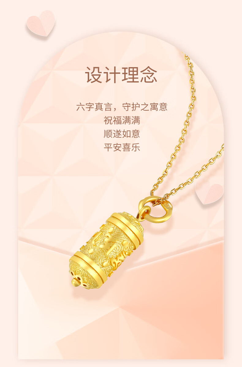 520礼物金至尊黄金吊坠六字真言转金轮999足金挂坠按克计价292克含工