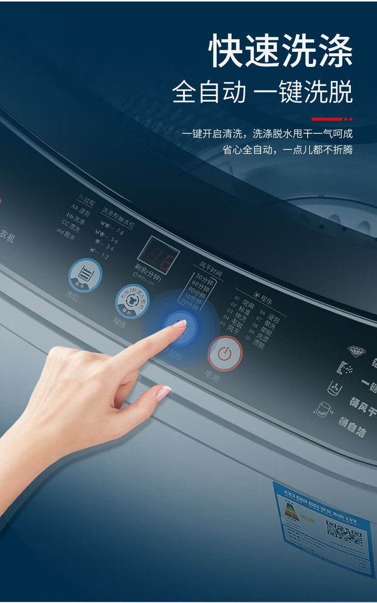 夏新洗衣机全自动家用小型租房宿舍婴儿节能大容量烘干洗脱一体机sh