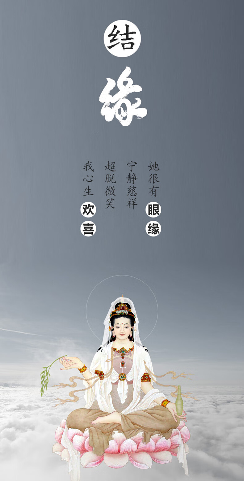 印花字绣线绣观音菩萨像坐莲观音佛像客厅手工刺绣简单满绣棉线80x120