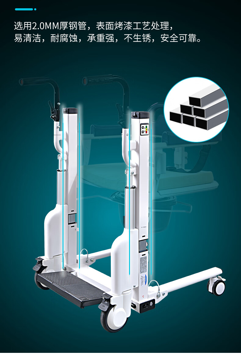 机多功能家用卧床瘫痪老人护理转移位器残疾人坐便洗澡椅电动升降高